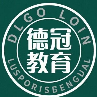 宝鸡德冠教育